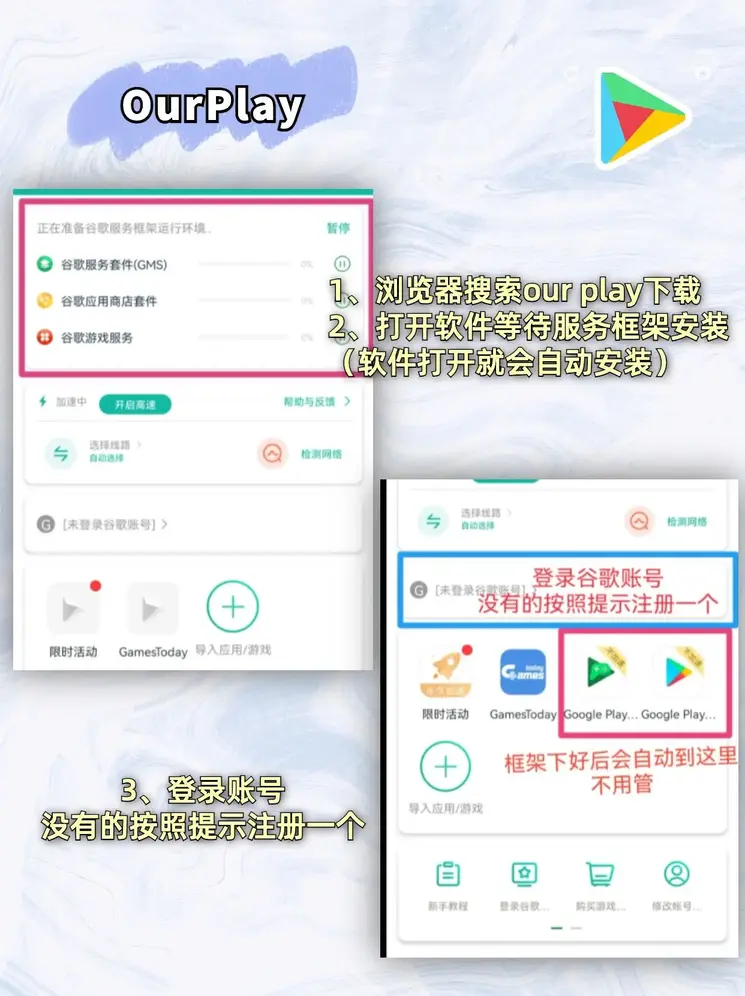 天博真人app下载截图1